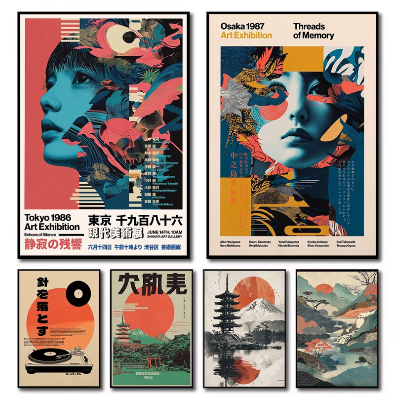 Japanese Lifestyle Gifts - Póster Retro Pop japonés del Monte