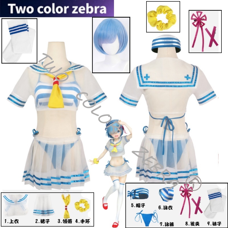Disfraz de Cosplay de Rem, Ani - Japanese Lifestyle Anime reseña y precio