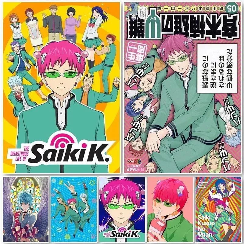 Póster de Saiki K, vida de des - Japanese Lifestyle Anime reseña y precio