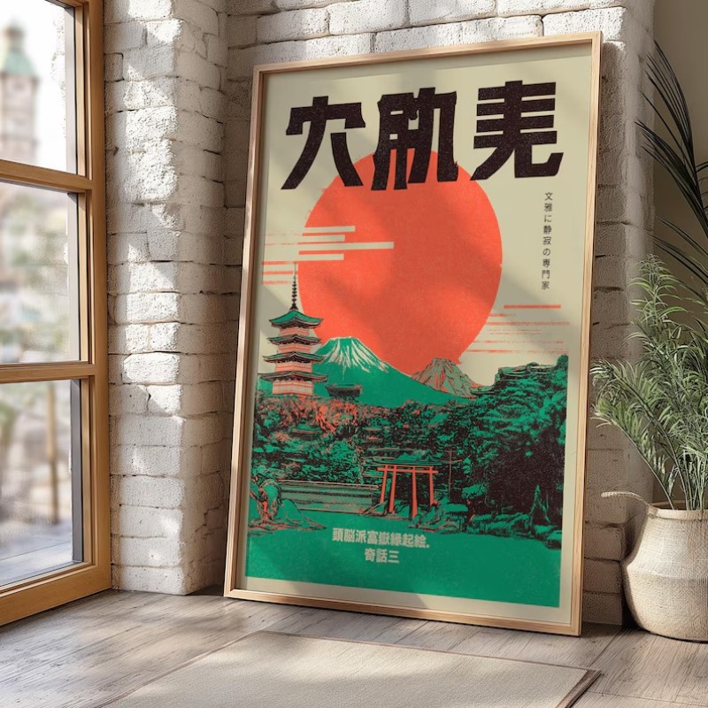 Póster Retro Pop japonés del M - Japanese Lifestyle Gifts reseña y precio